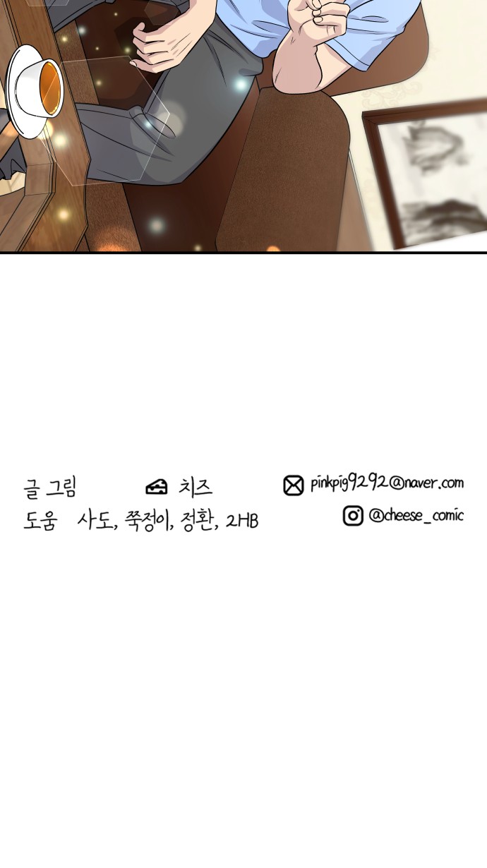 91 페이지