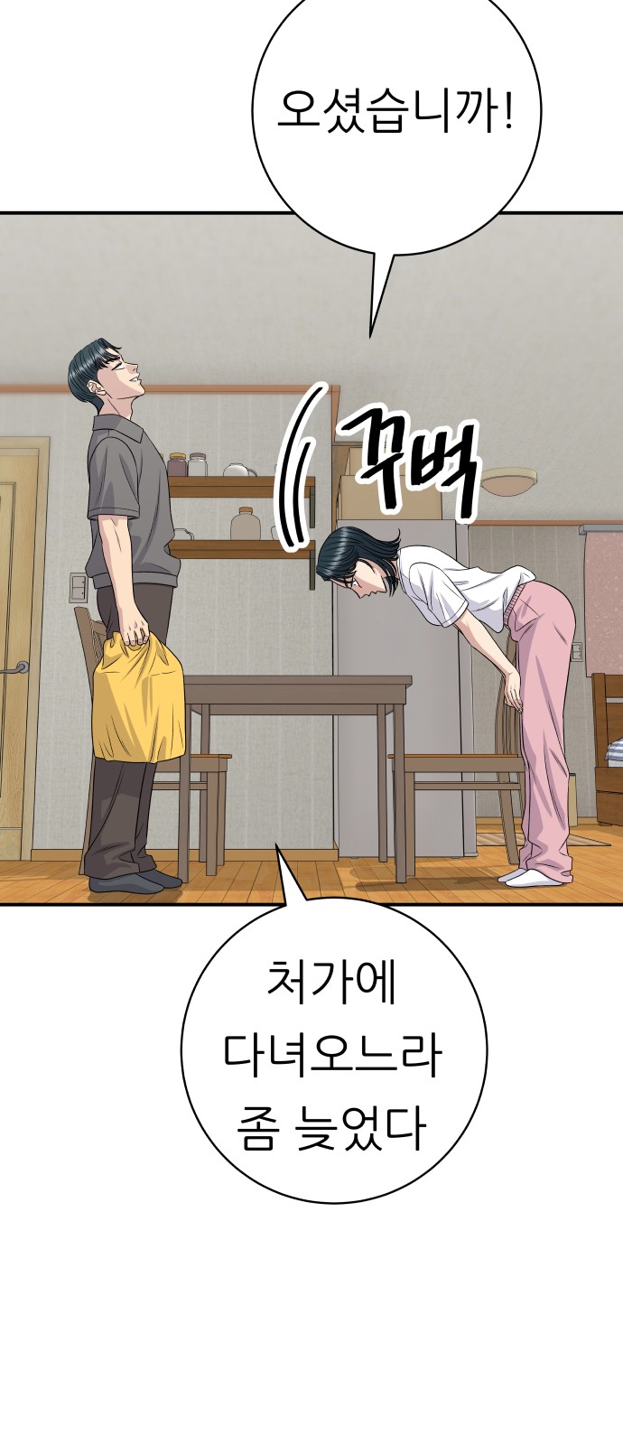 19 페이지