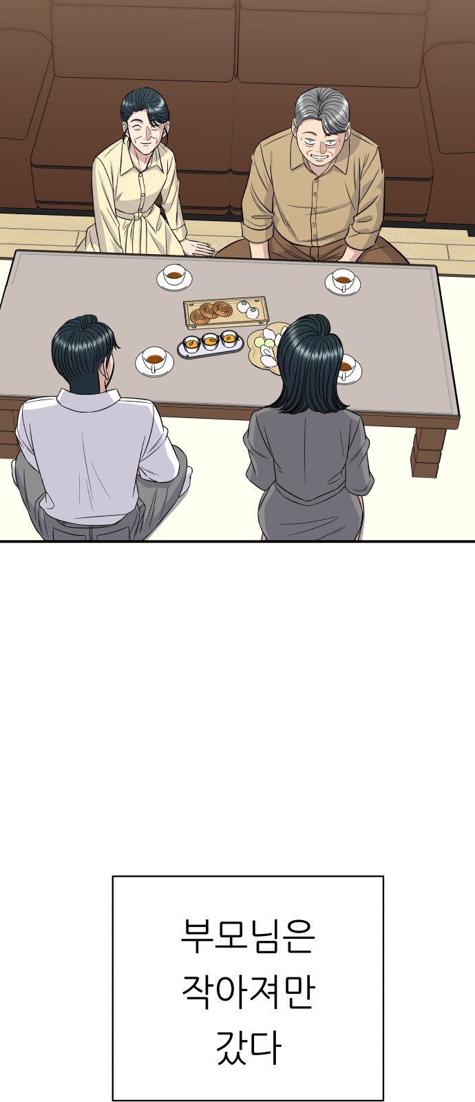 35 페이지