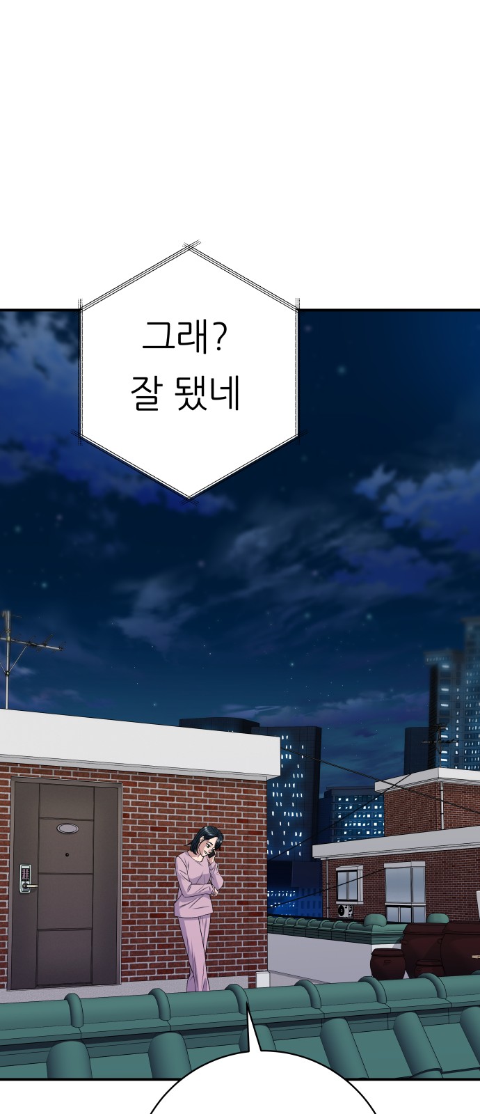 36 페이지