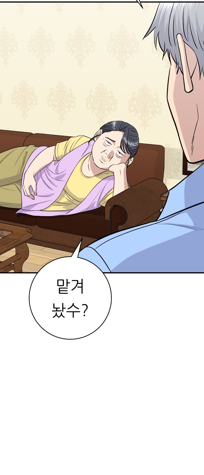 4 페이지