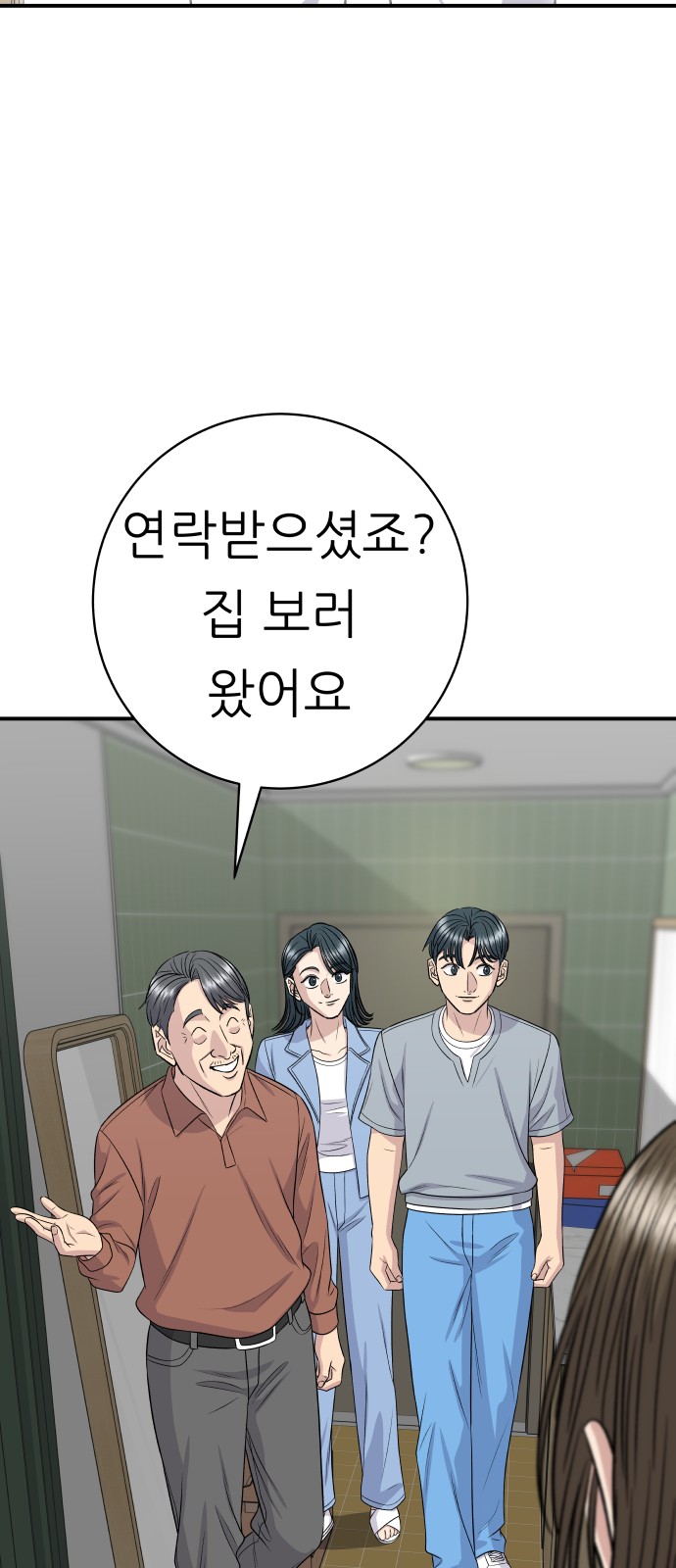 46 페이지