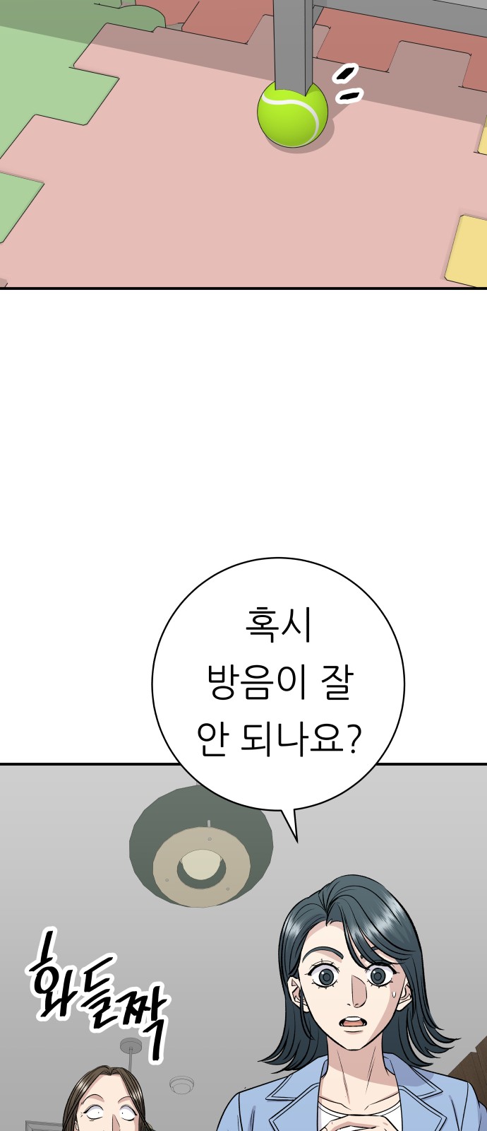 52 페이지
