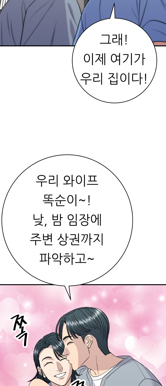 62 페이지