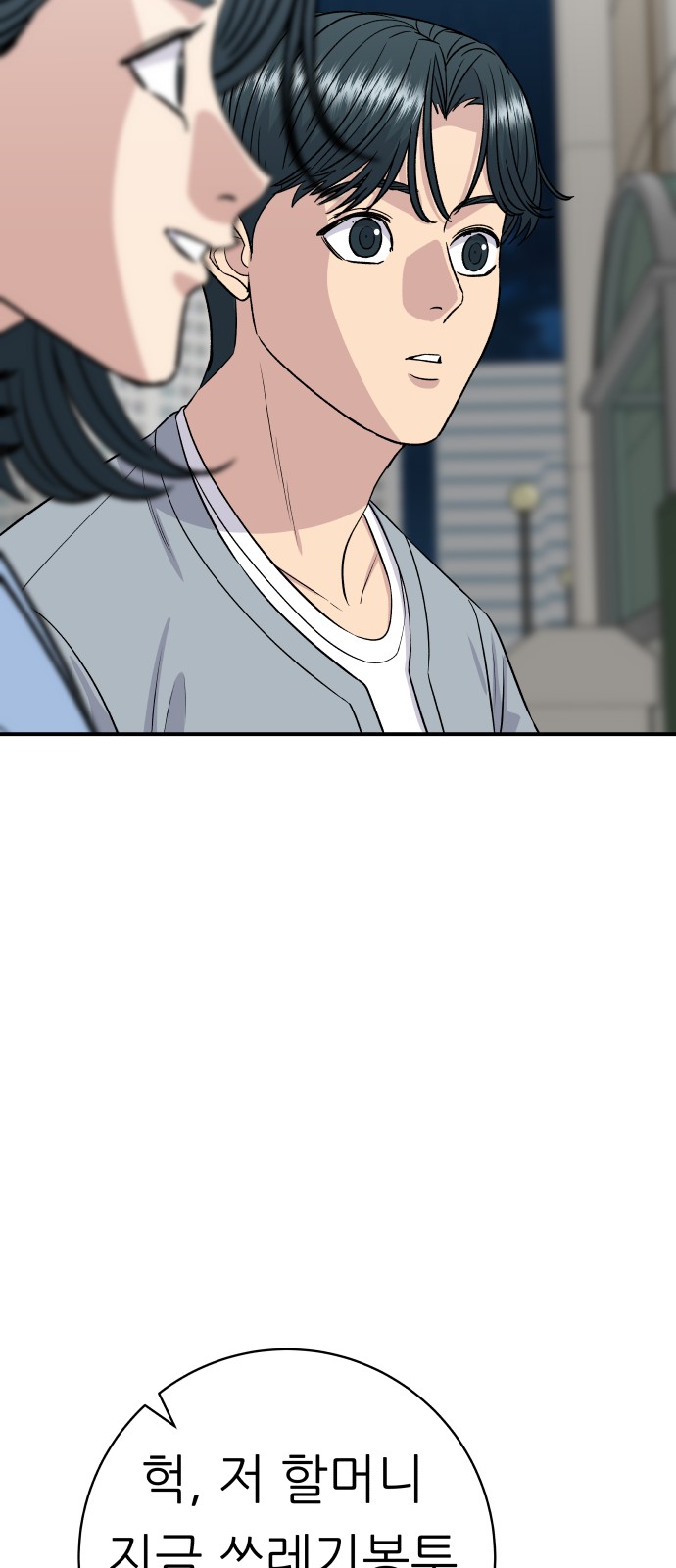 65 페이지