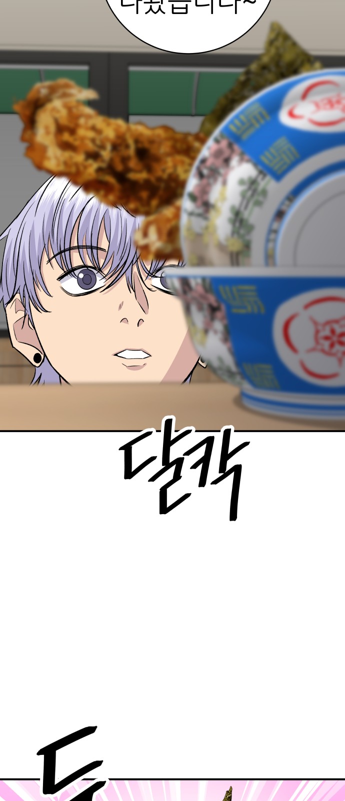 71 페이지
