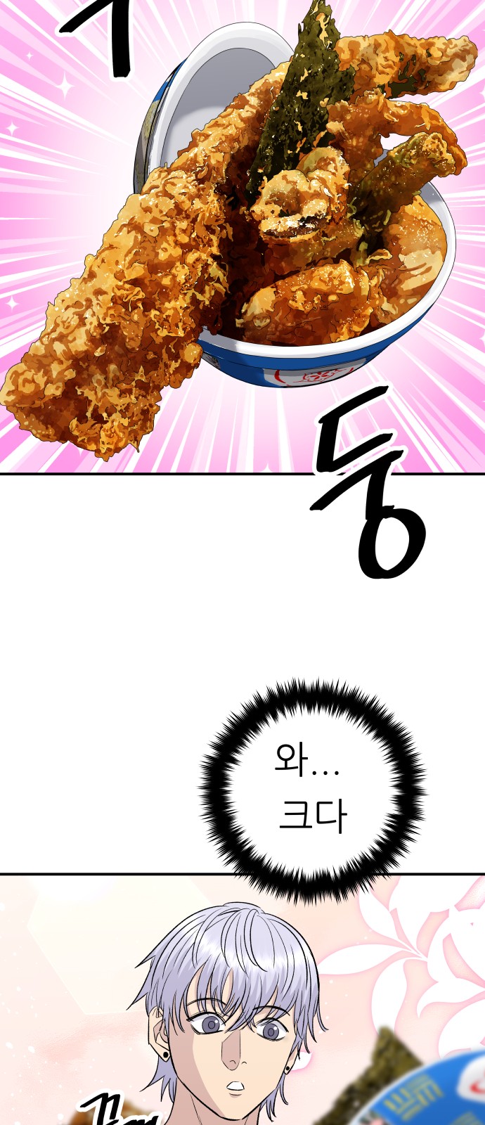 72 페이지