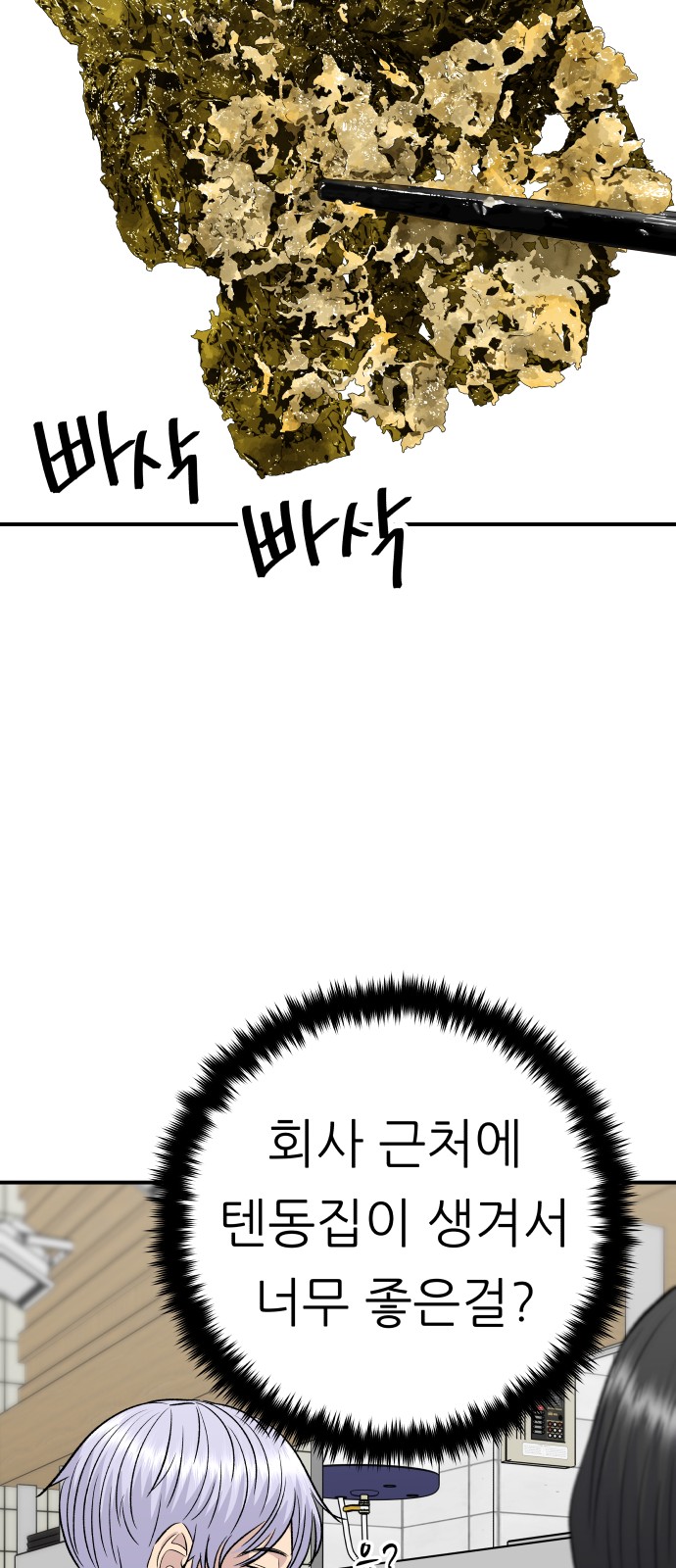 78 페이지
