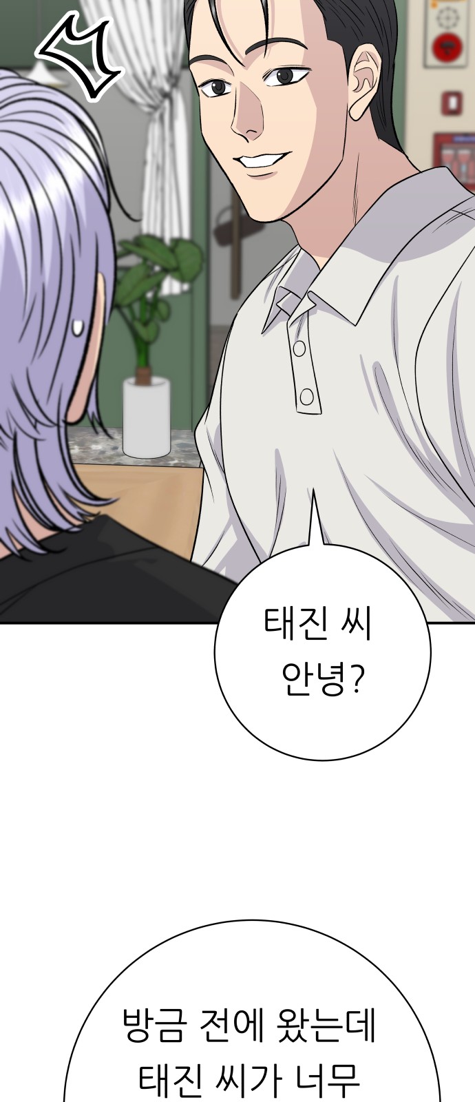 80 페이지