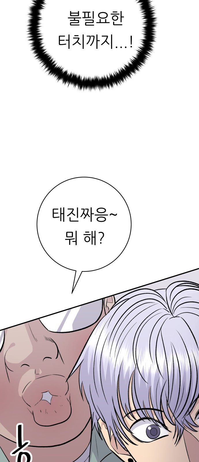 10 페이지