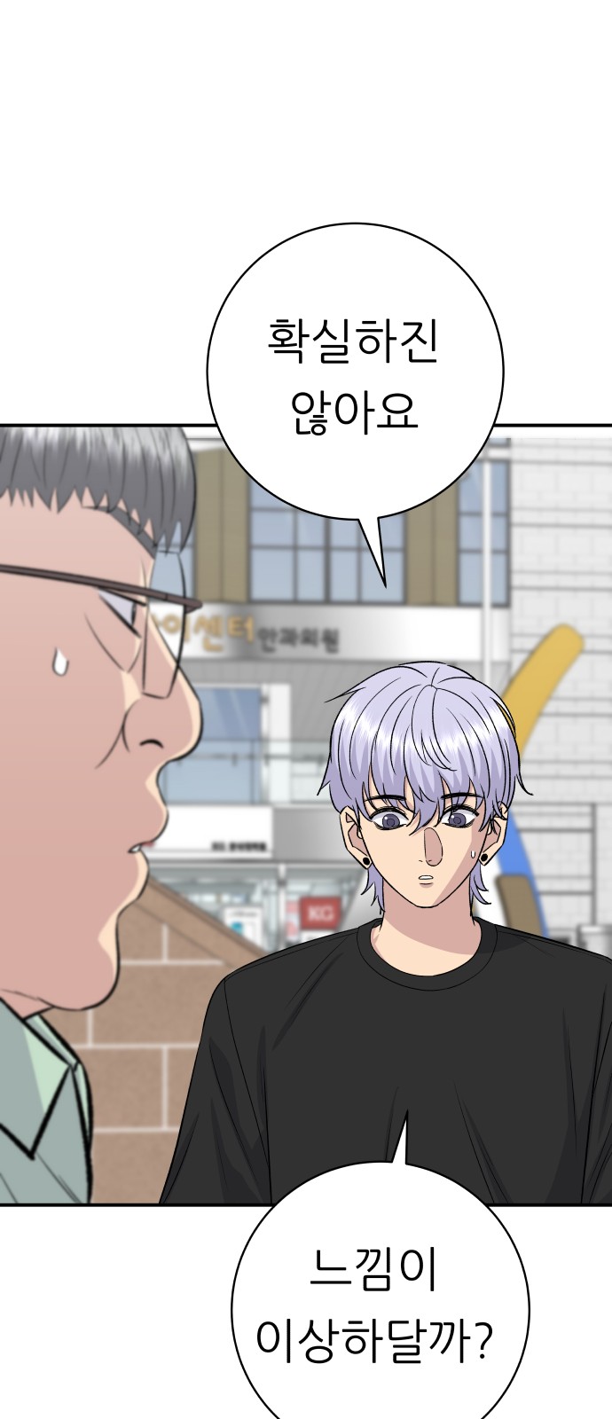18 페이지