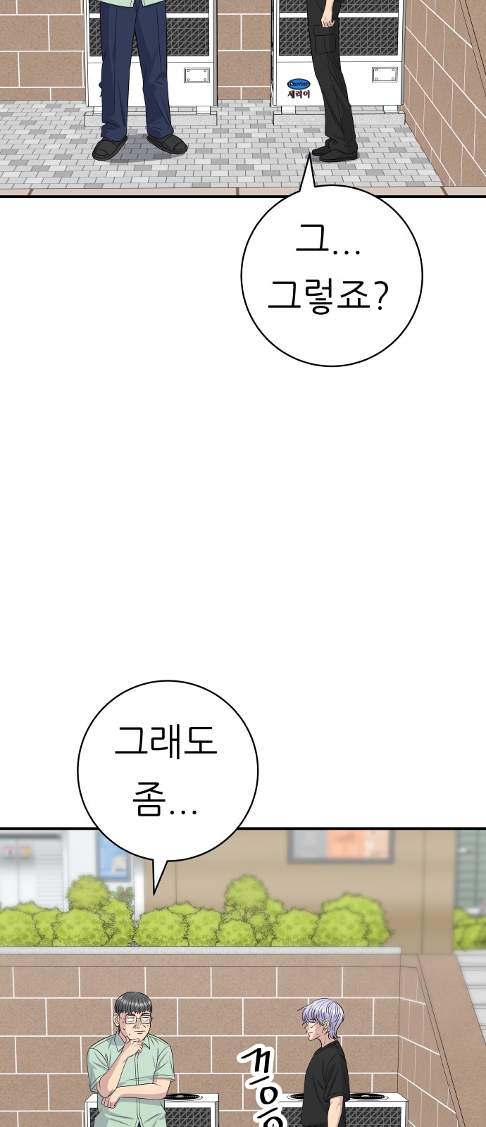 21 페이지