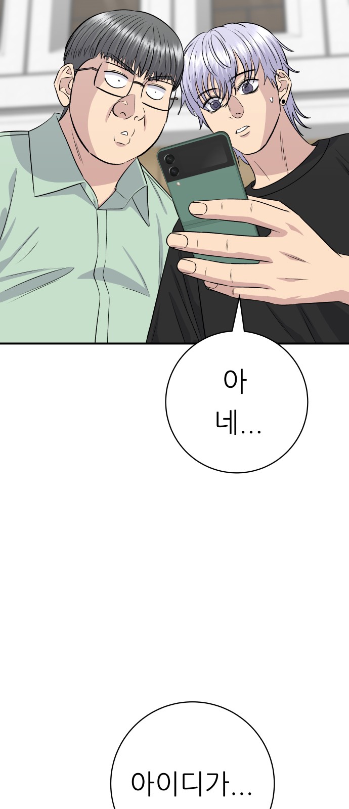 24 페이지
