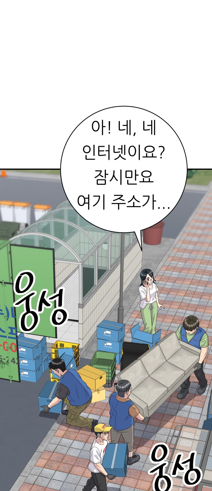 31 페이지