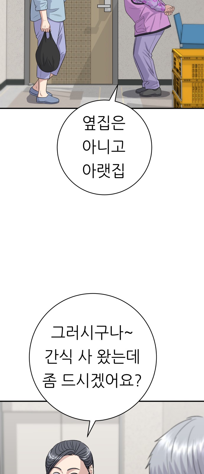 44 페이지