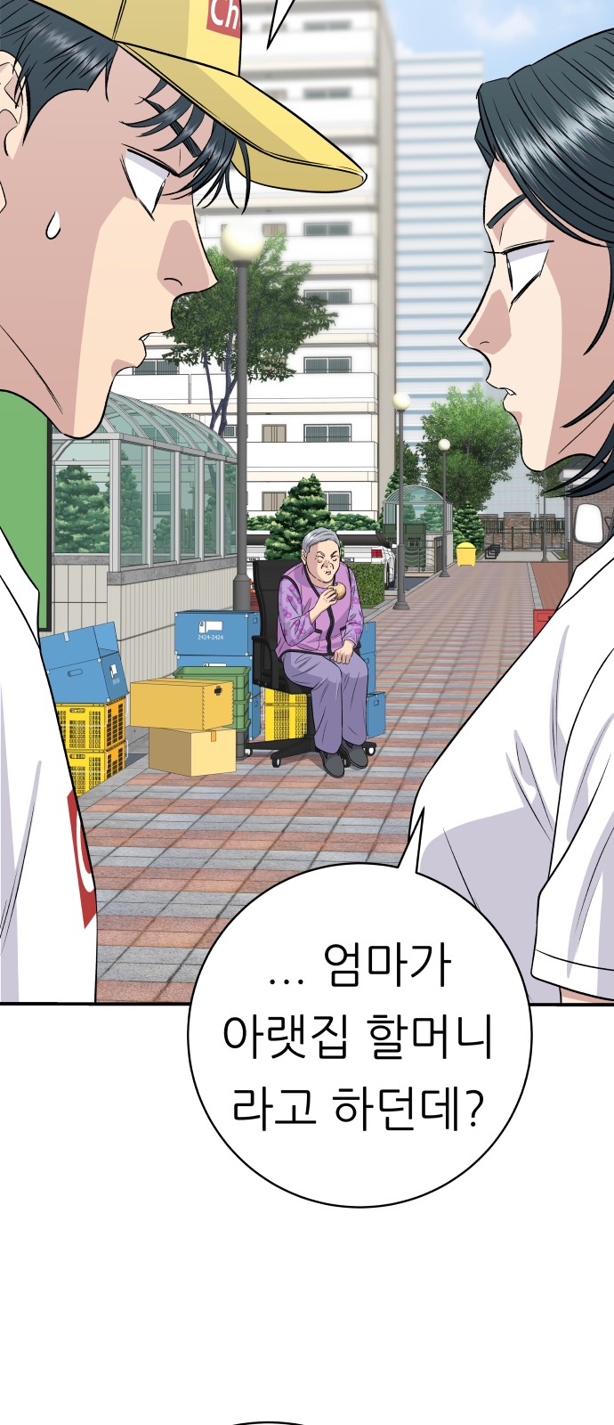 47 페이지