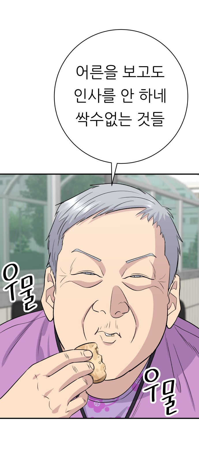49 페이지