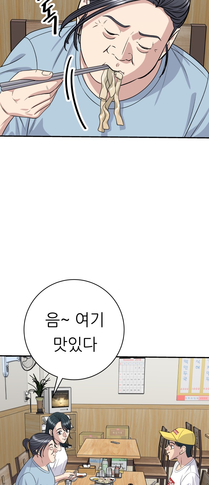 57 페이지
