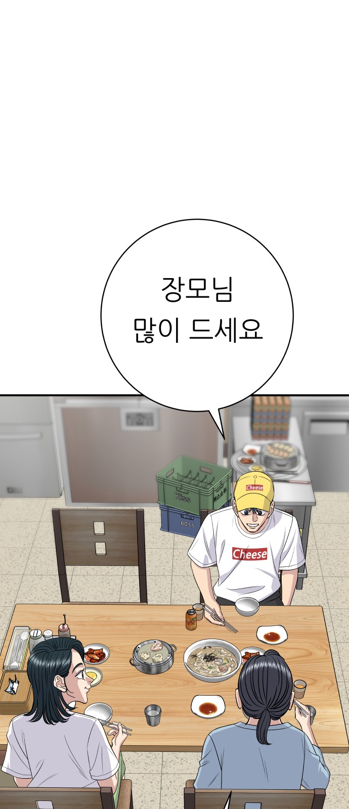 61 페이지