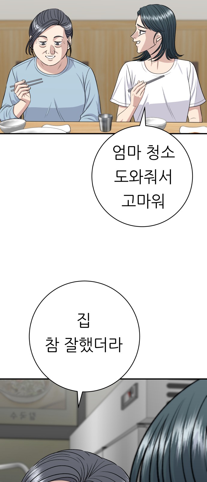 64 페이지