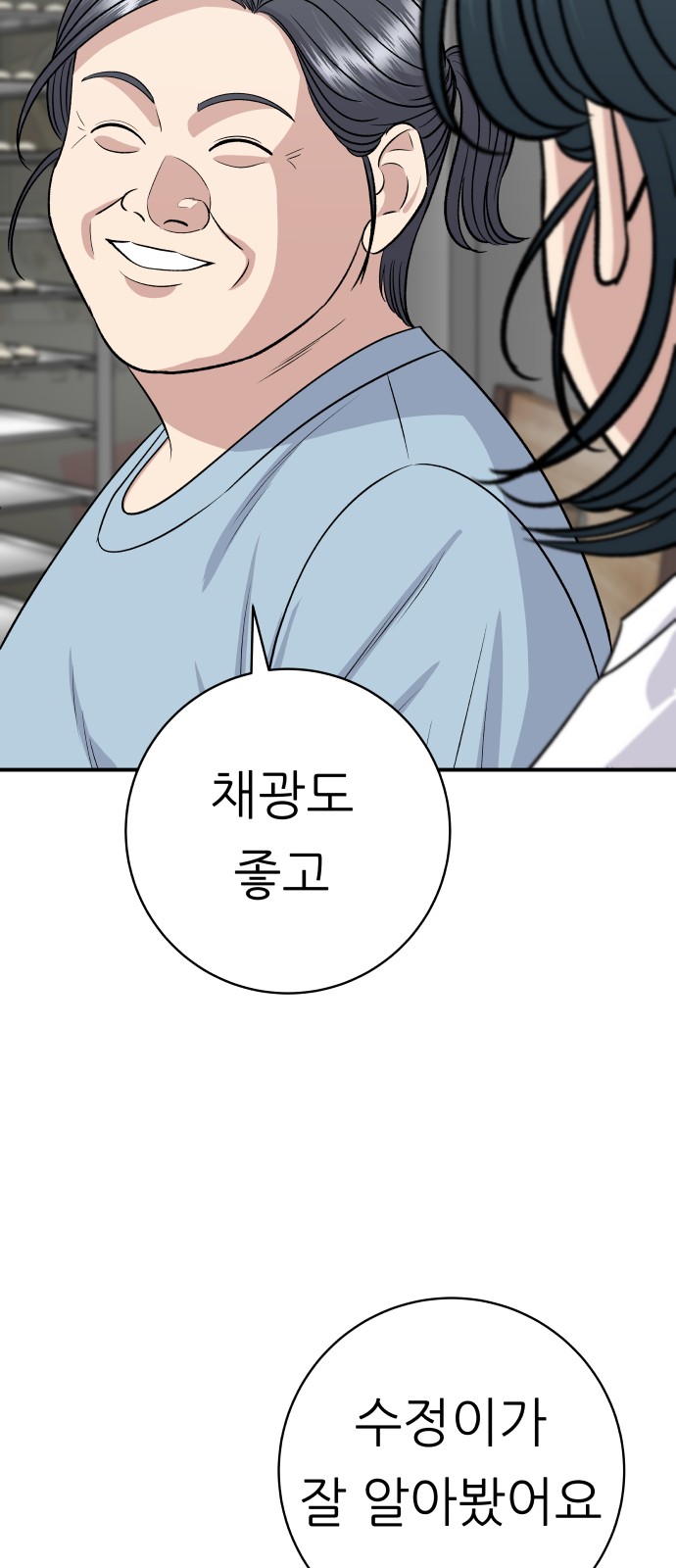 65 페이지