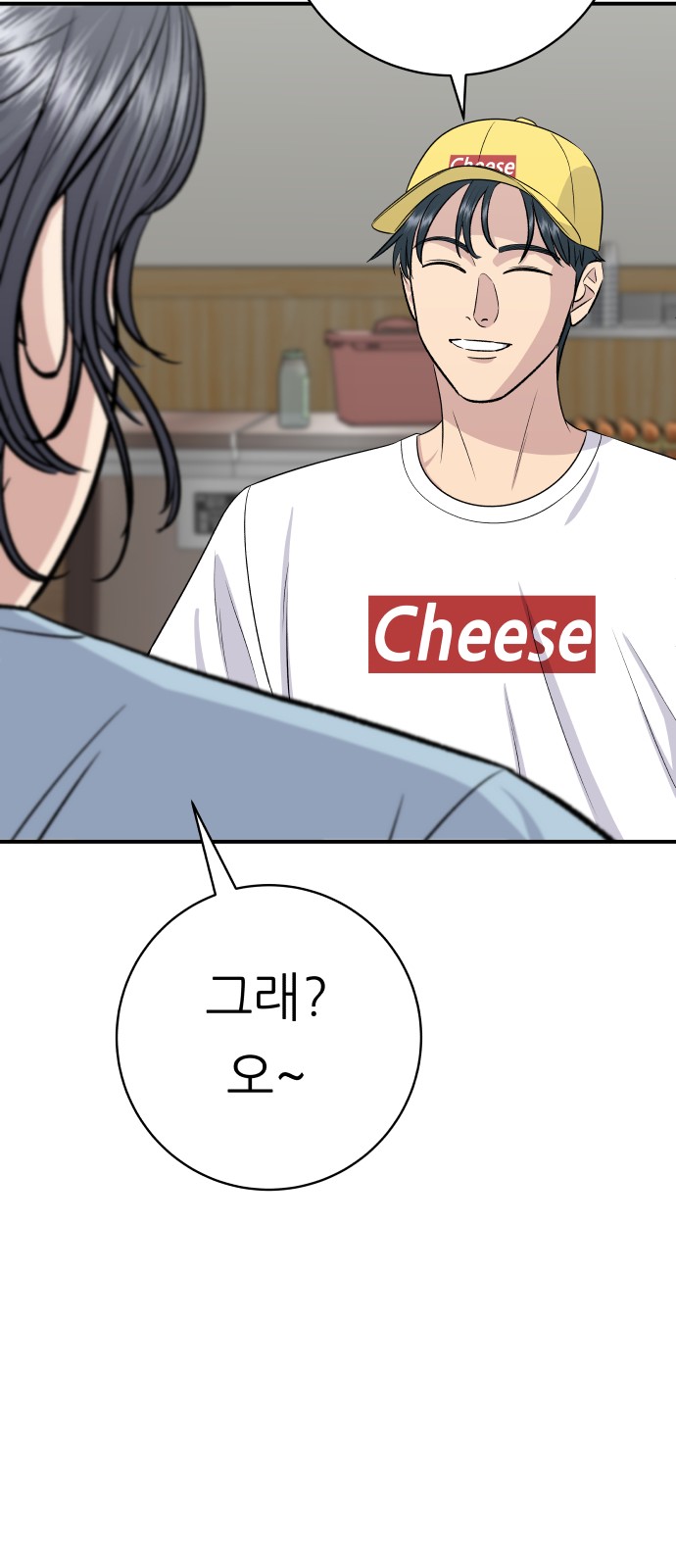 66 페이지