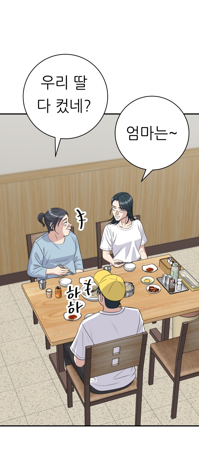 67 페이지