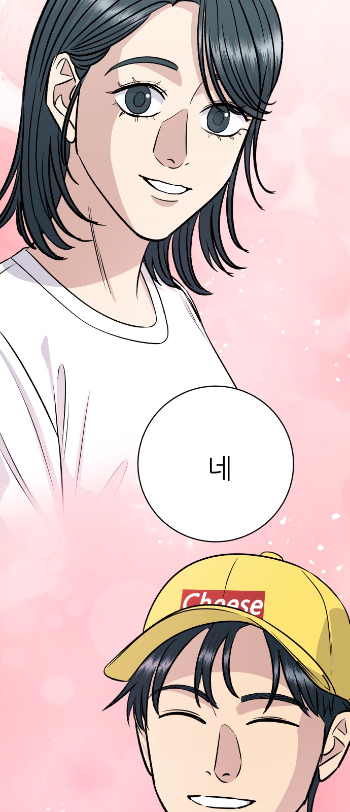 70 페이지