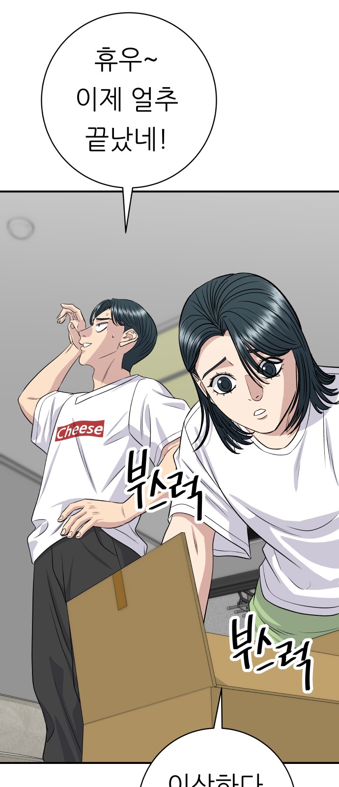 73 페이지