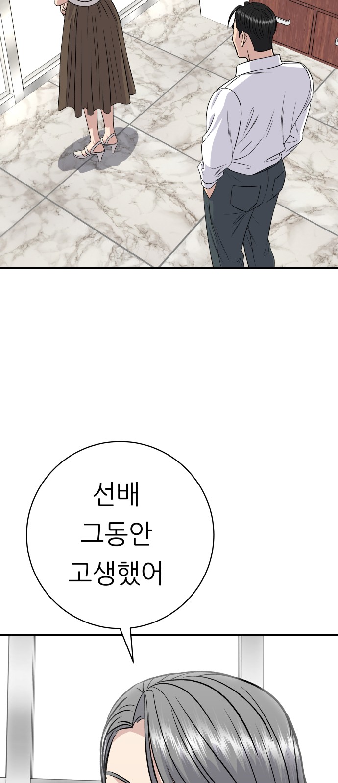 82 페이지