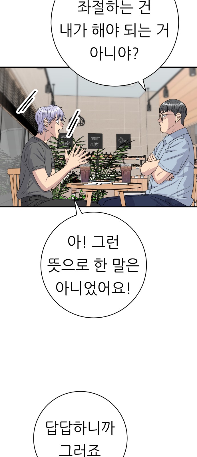 44 페이지