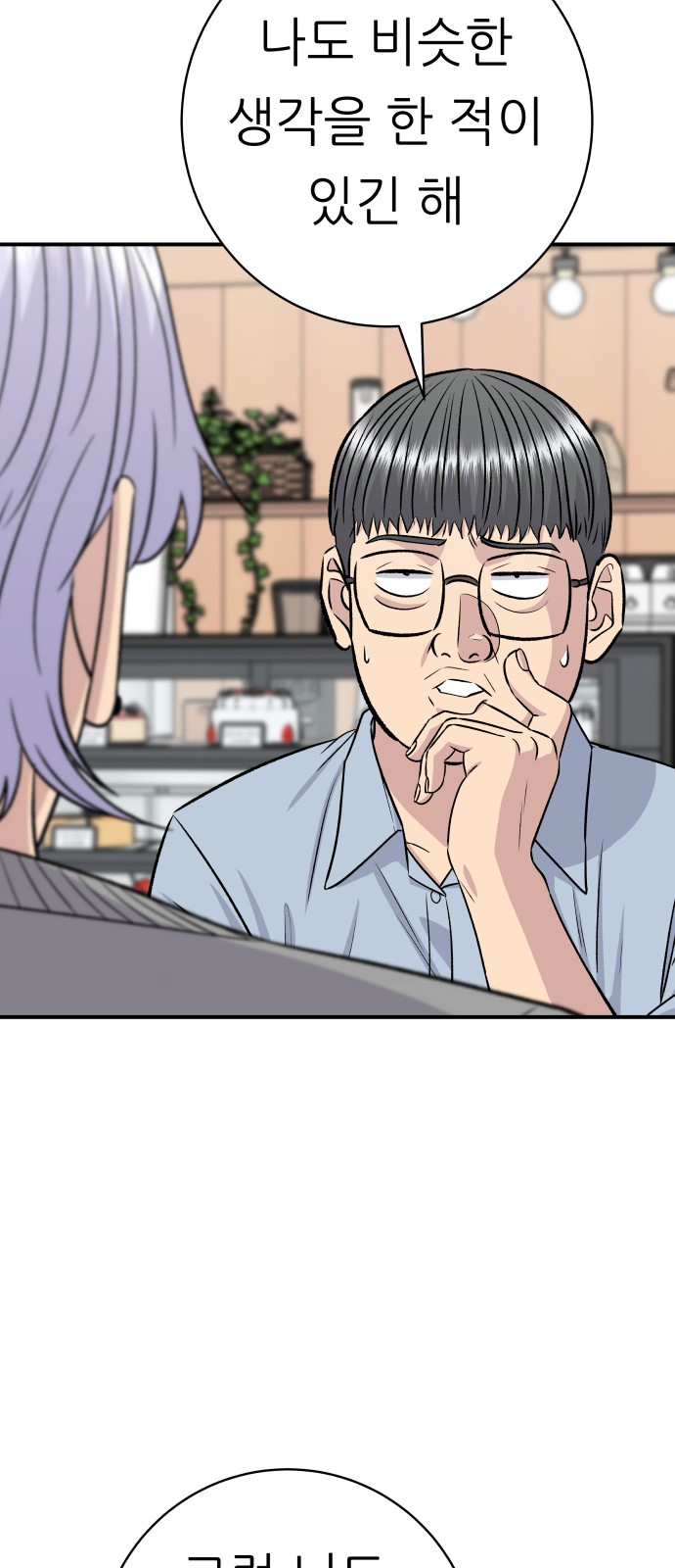 49 페이지