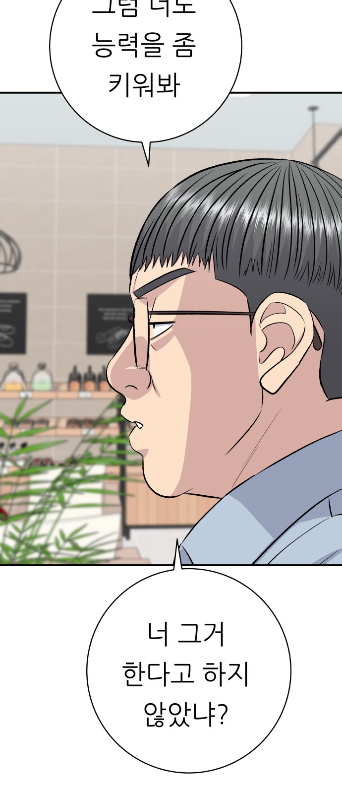 50 페이지