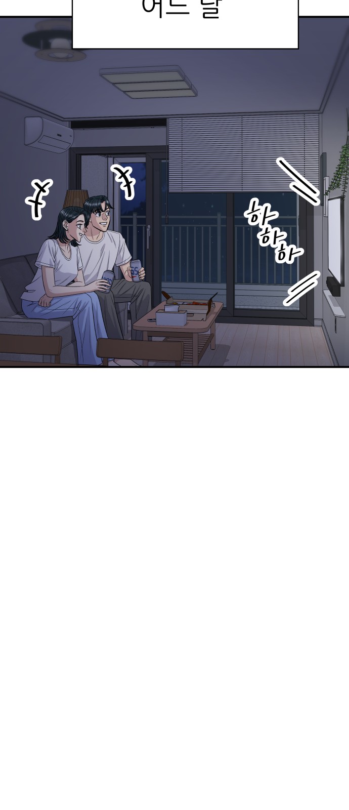 59 페이지