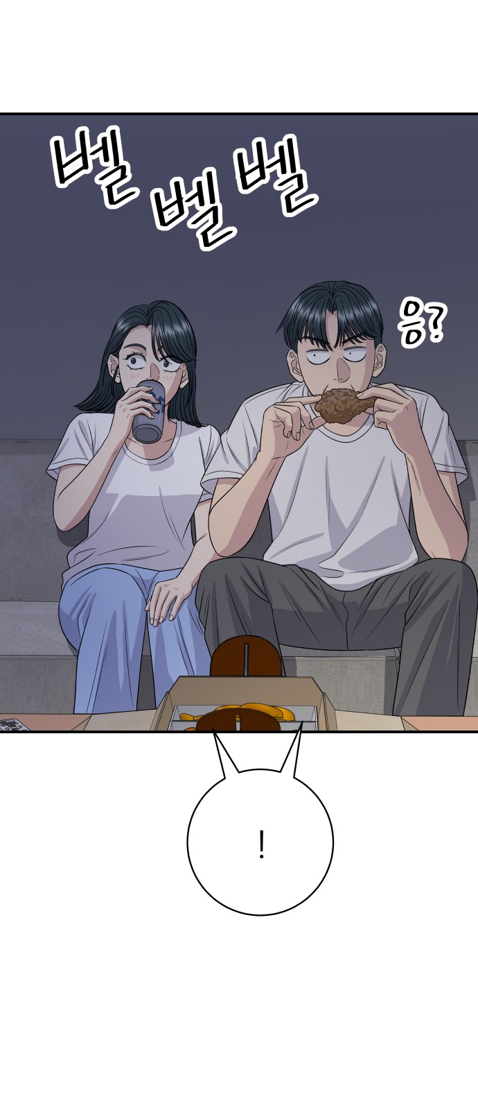 61 페이지