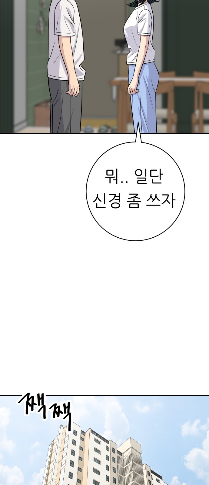 68 페이지
