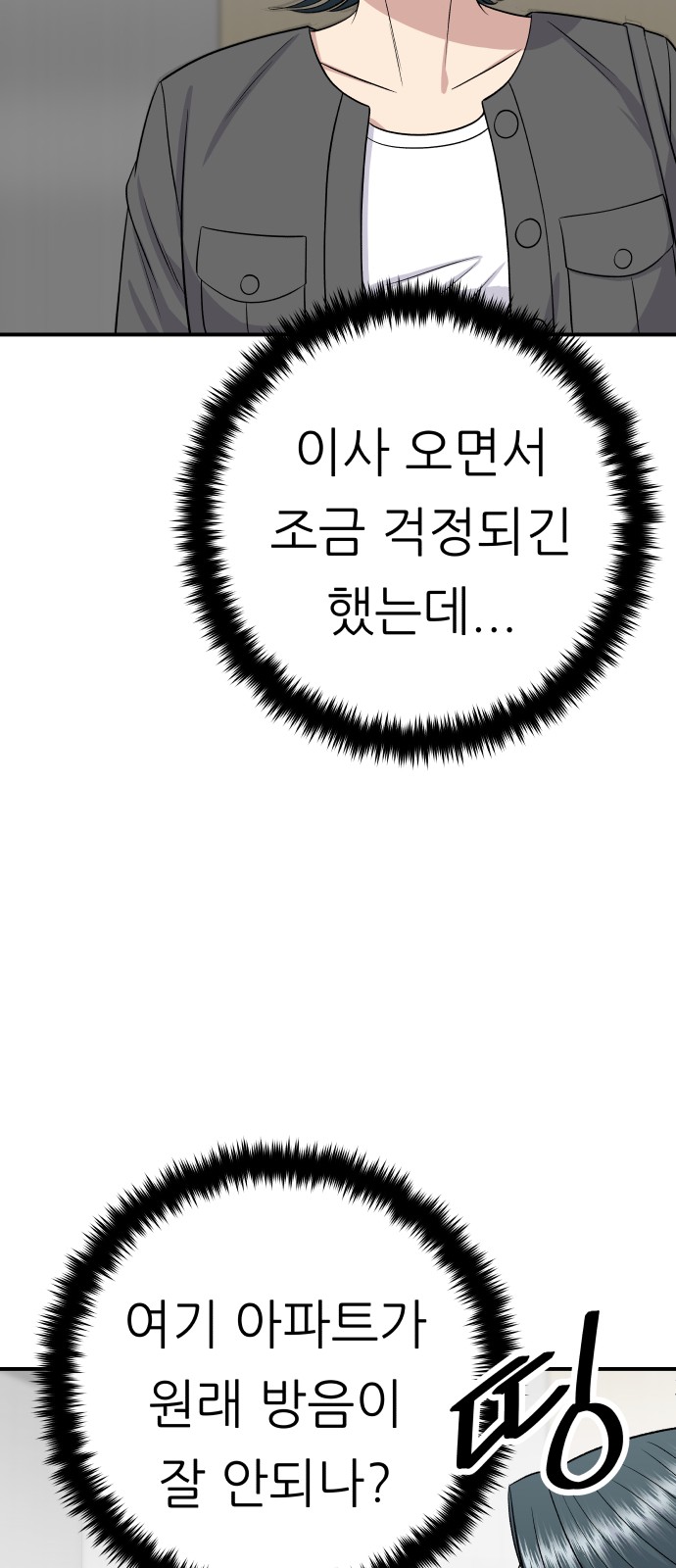 72 페이지