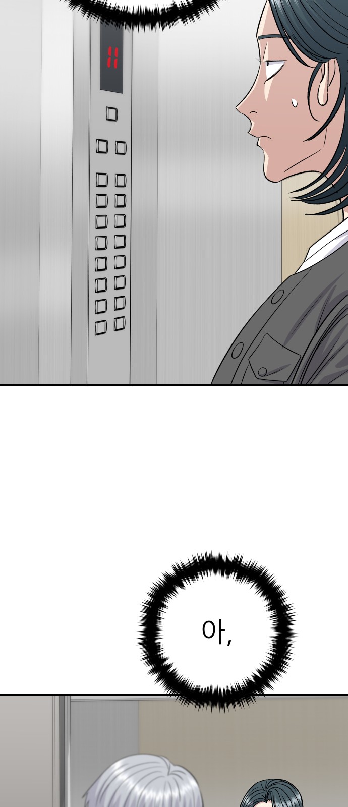 73 페이지