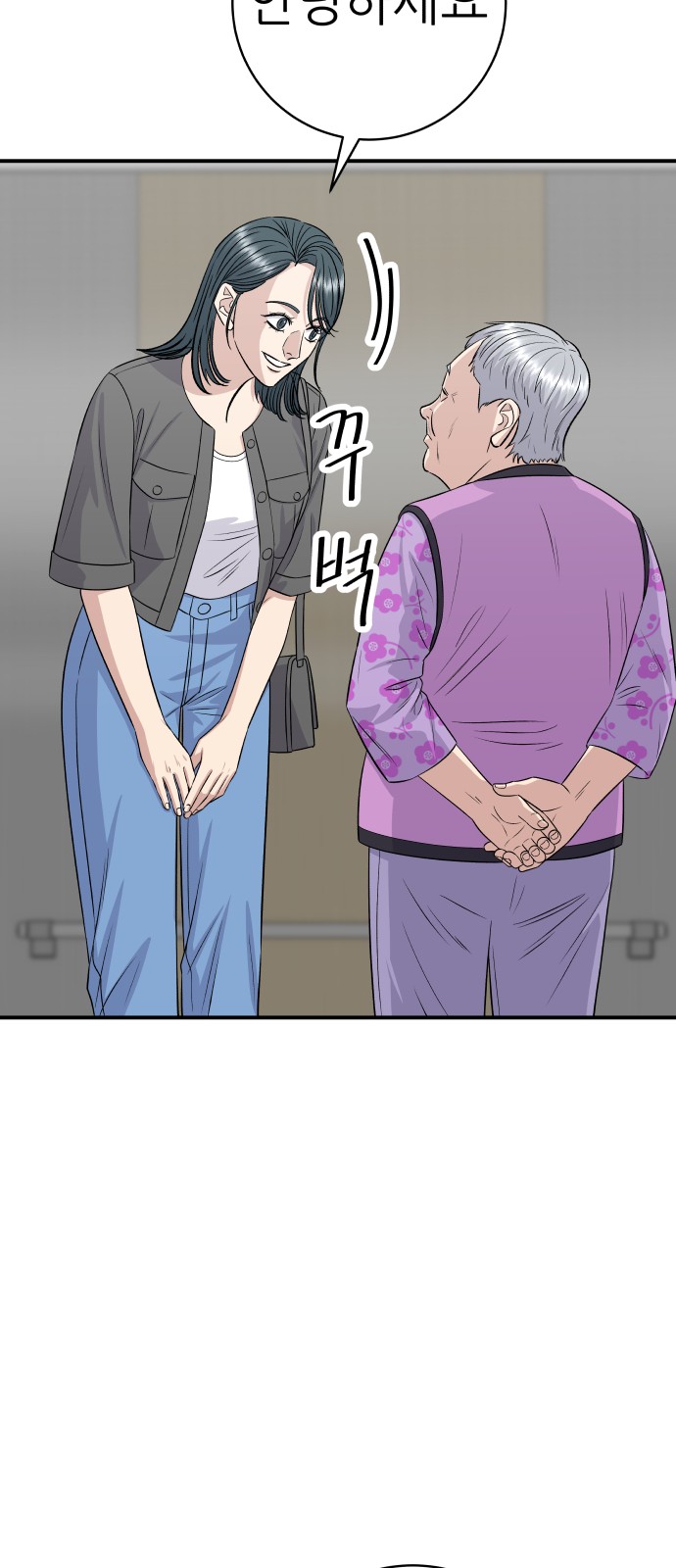 76 페이지