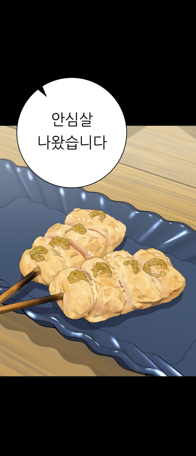 22 페이지