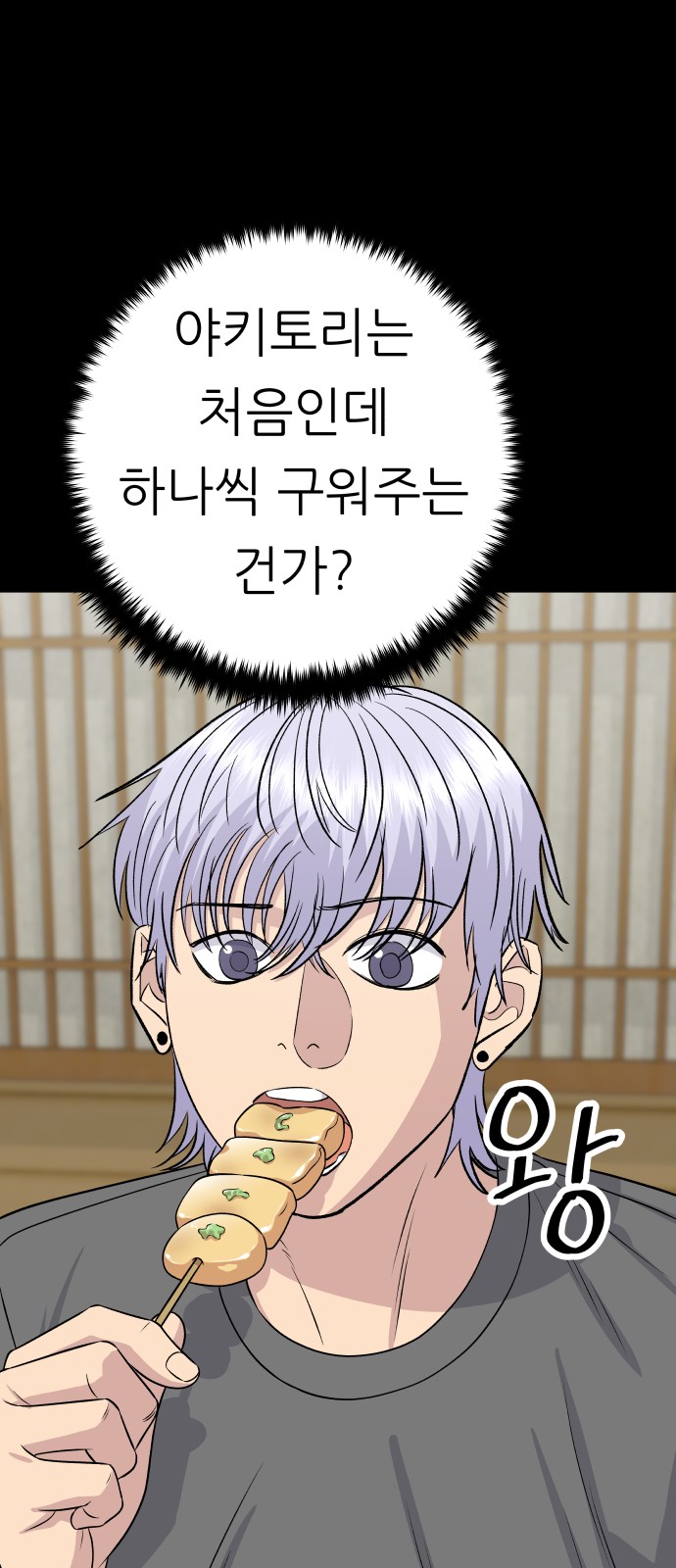 23 페이지