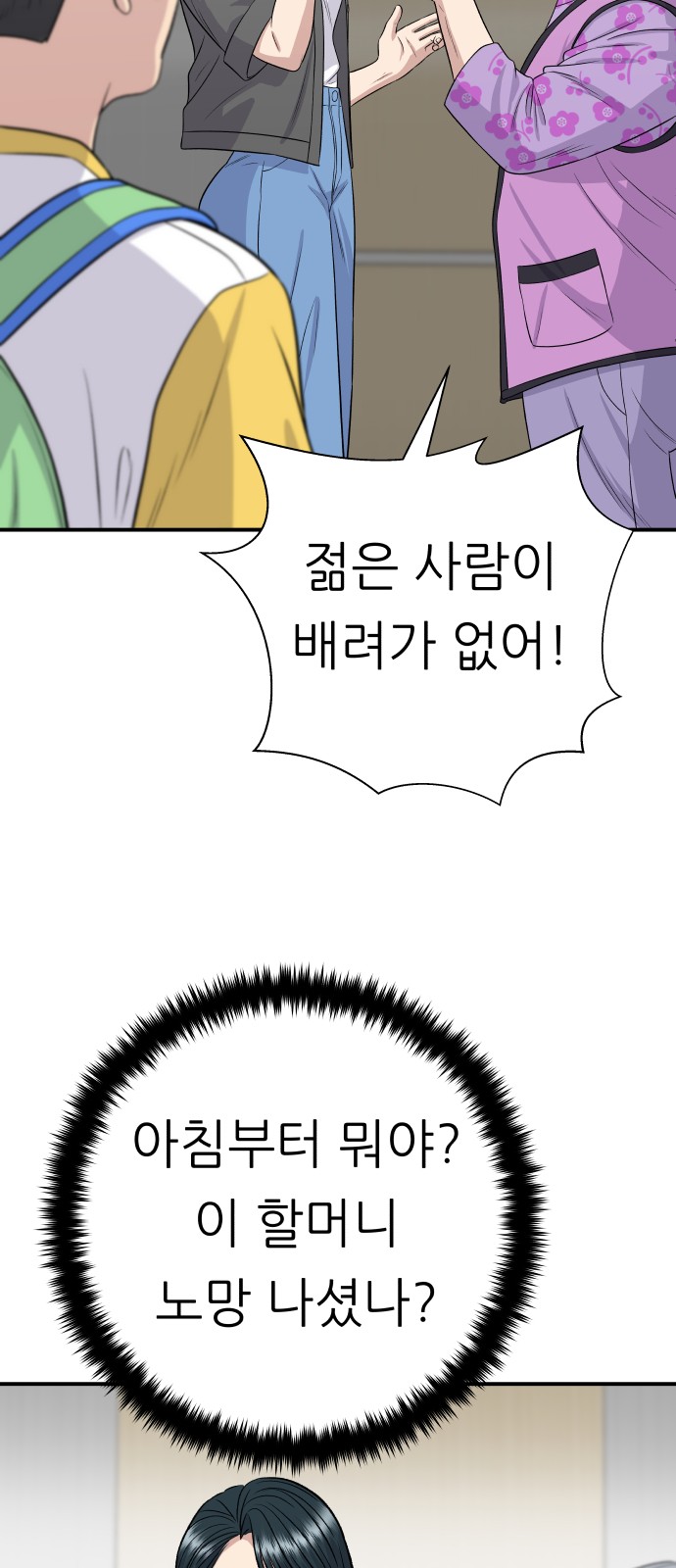 4 페이지