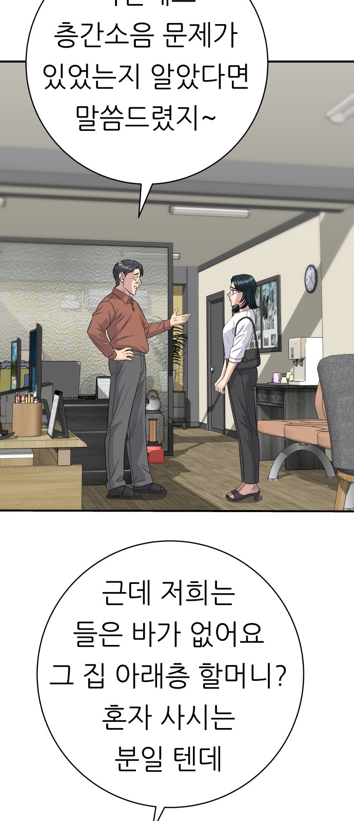60 페이지