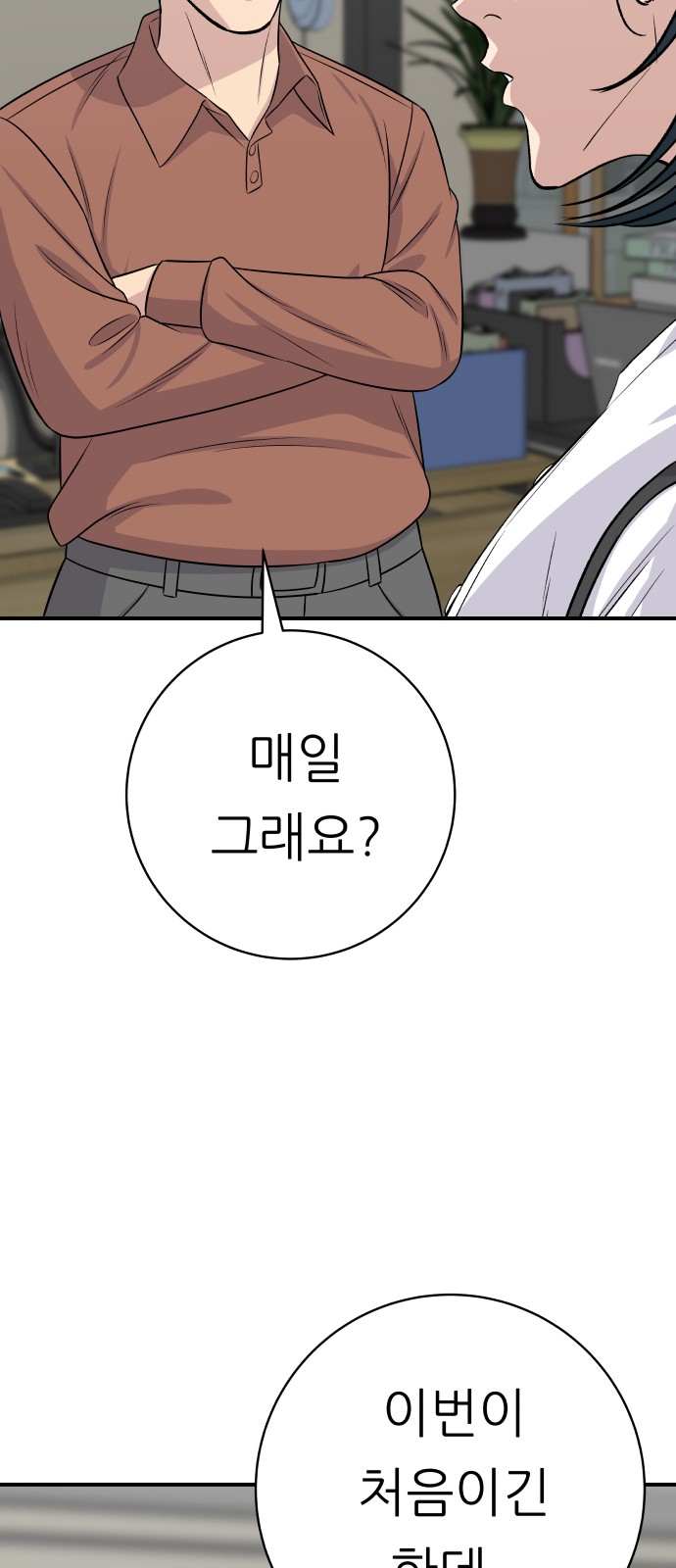 66 페이지