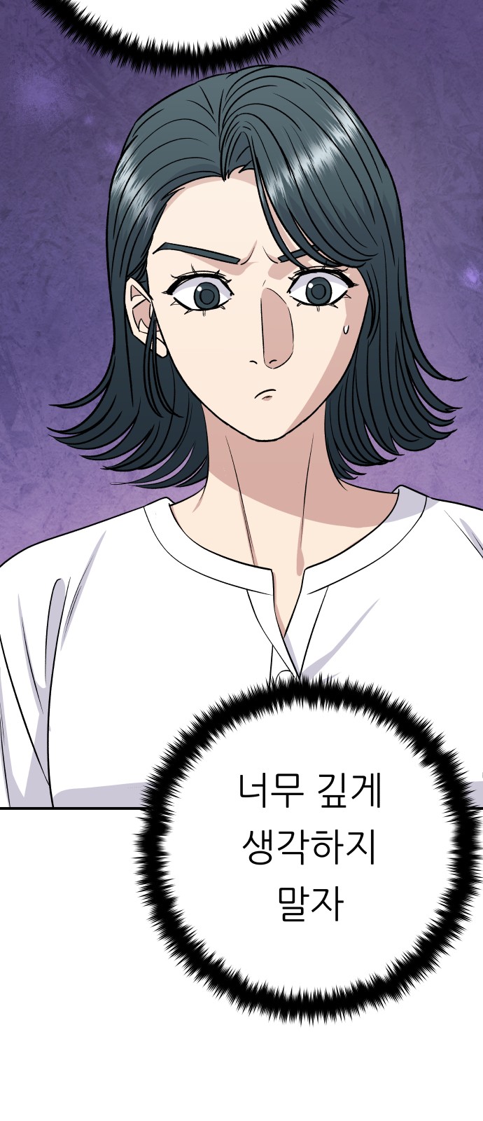 74 페이지