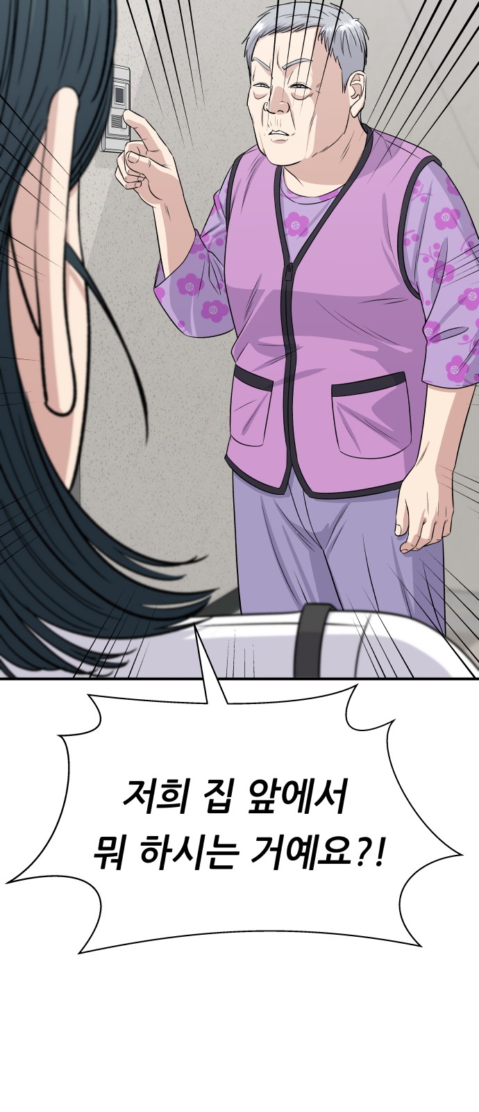 83 페이지