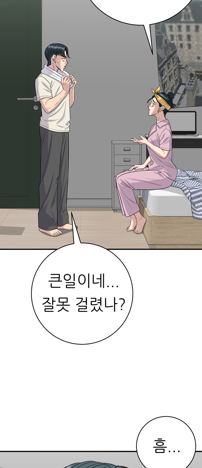 14 페이지
