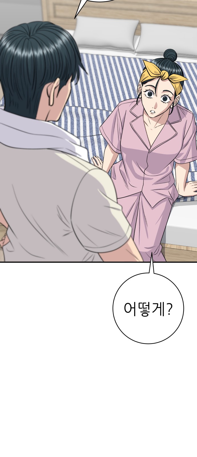 16 페이지