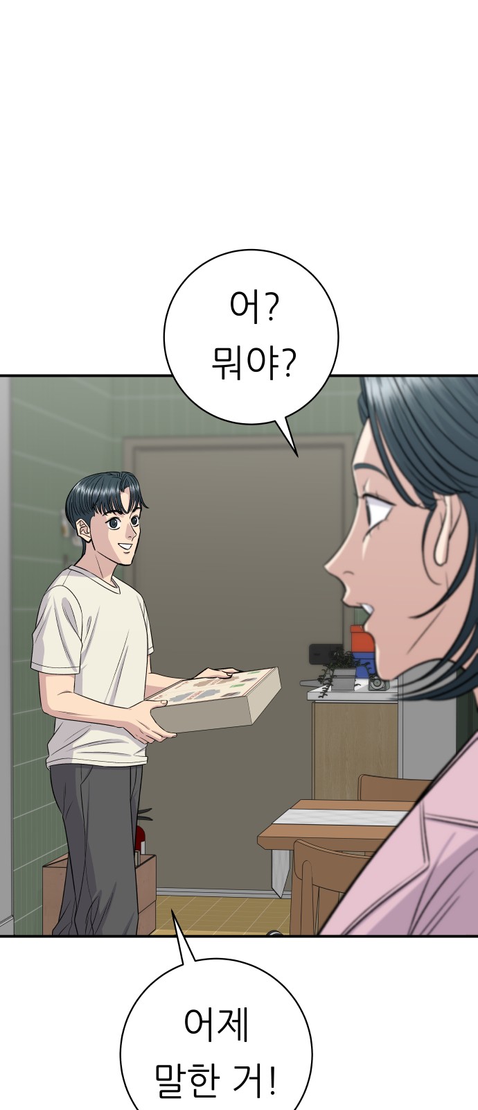 19 페이지