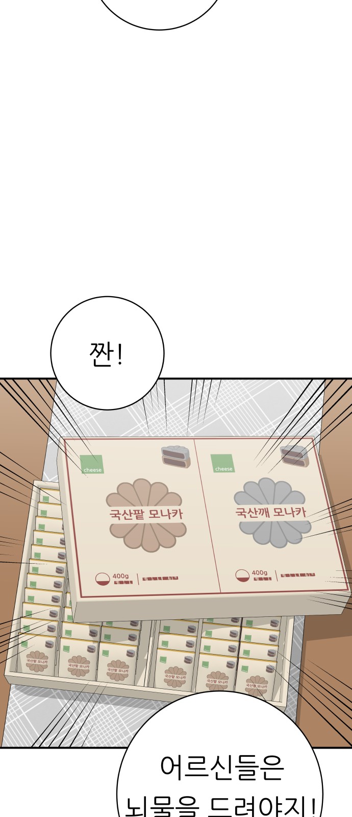 20 페이지